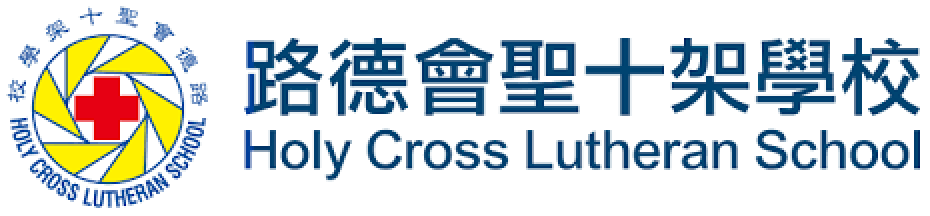 HolyCrossLutheranSchool_logo